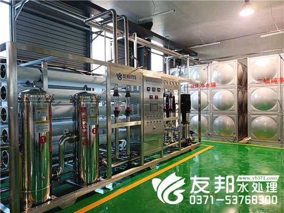 30吨反渗透系统