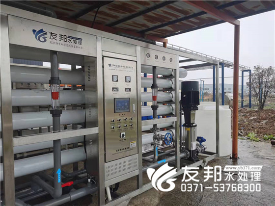 安徽德诺化工30吨反渗透设备