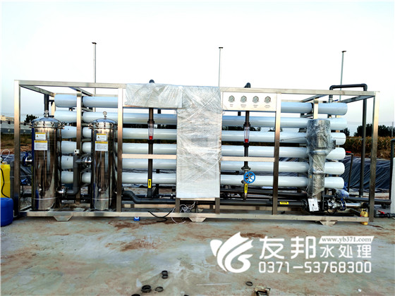 30吨反渗透设备