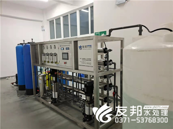 2吨反渗透设备