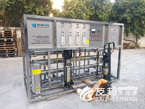 西华2吨纯净水设备