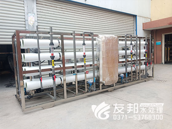 郑州20吨纯净水设备