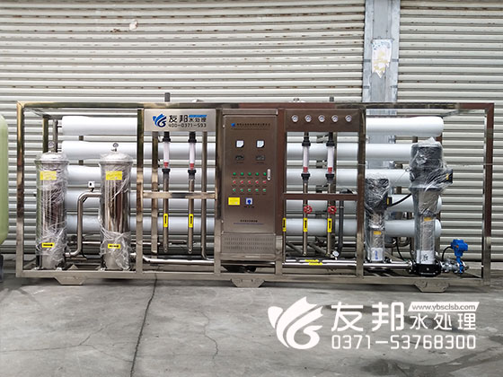 郑州10吨纯净水设备