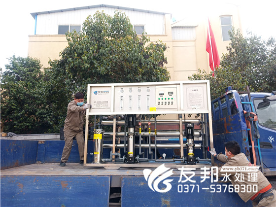 禹州2吨纯净水设备!